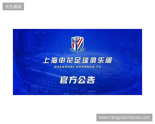 官宣:sdy租借加盟Passion UA